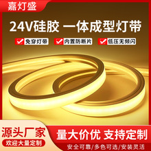 LED���zһ�w���l�����@Ƕ��ʽ24V��ˮ�ɏ��������͟���ܛ�z���ԟ�