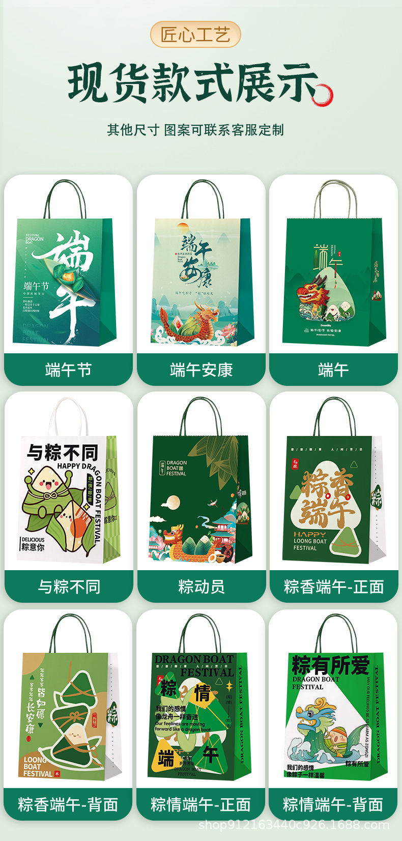 端午粽子_04.jpg