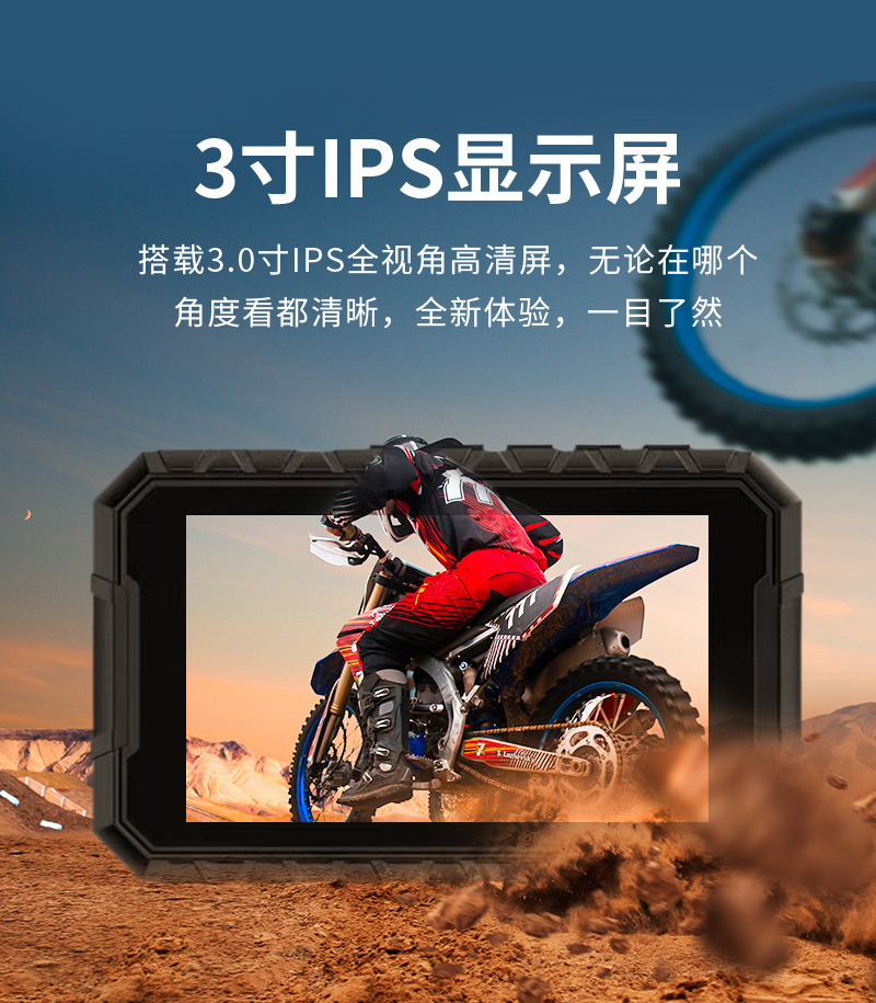 Source Factory Motorcycle Dashcam, High-Definition 1080P Waterproof Night Vision Motorcycle Dashcam