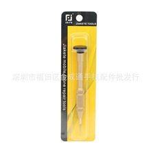 苹果iPhone7三角Y字0.6螺丝刀6 5s 4 8P手机维修五星主板拆机工具