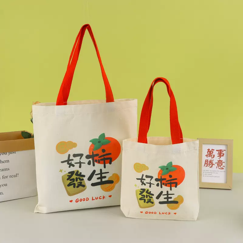 伴手礼帆布袋定制ins高级感单肩帆布包定做补习班手提袋棉布袋
