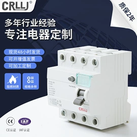 漏电断路器;微型断路器;转换开关