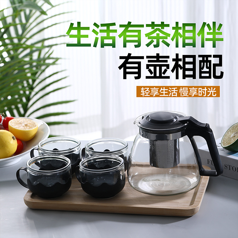 玻璃泡茶壶套装冷水壶套装带盖带把茶壶五件套一壶四杯公道杯防烫