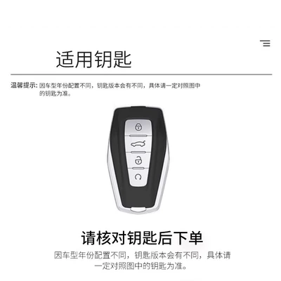 Suitable for 2025 Geely Xingyue: Static Rod/Key Bag