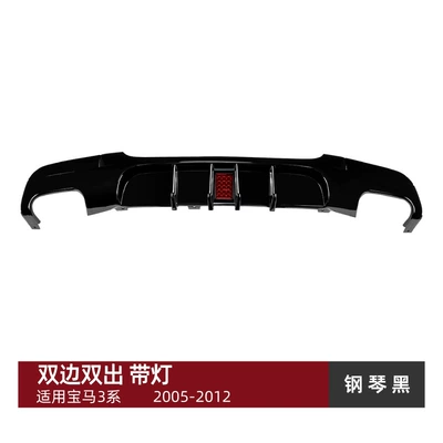 Spoiler, Series Bmw E90 E91 m - double-output-piano-black-with-lights