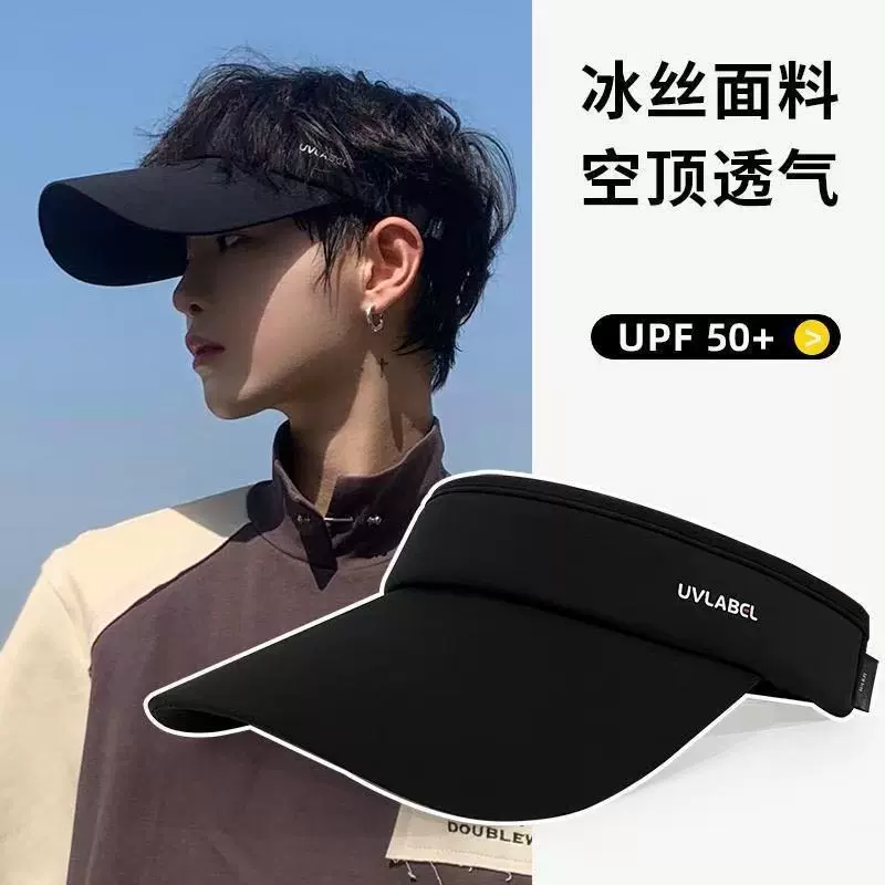 防晒帽子男新款夏季遮阳显脸小防紫外线太阳帽跑步运动鸭舌空顶帽