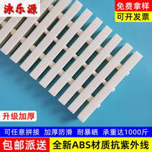 ��Ӿ����ˮ���ԡ�ҏN���؜���ˮ�۷����w��ABS���ӿڸ��ˮ����