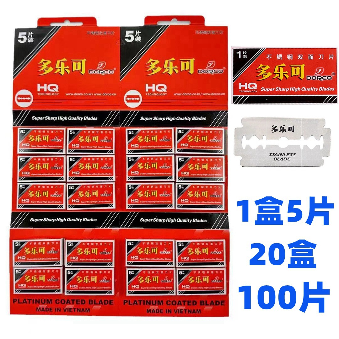 不锈钢剃须刀片 老式手动双面刀片刮胡刀片美发理发店工具100片装