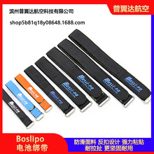 BoslipoԽCFPV늳ؽSo˙CħgN