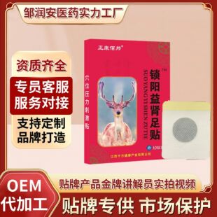 �i����I���N����˯�߱���ͨ�j�N�������l��Ѩλ�Nֱ��һ�����l