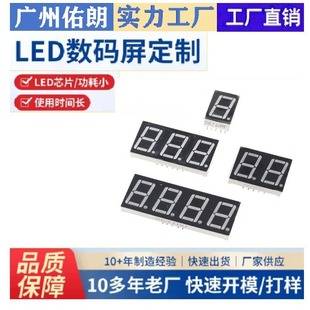 led���a��0.56һλ��λ��λ��λ���a�ܼtɫ�{ɫ�G��ꖔ��a�܏S��