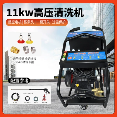 Car washing machine Over-Temperature Protection, All-Copper Induction Motor