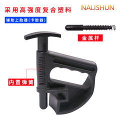 Wheel Mounting Aid, Explo- sion Proof, for Tire Changer