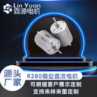 R280���������΢��늙C��Ħ�����݃x���܇��ˮ��������С�R�_