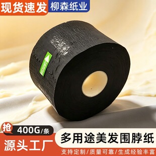 �羳�N�����l���l��һ���Ժ�ɫ�������o�i�����l������l����Ⱦ��