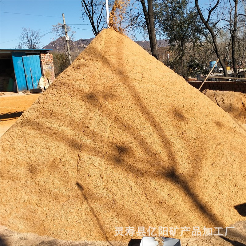 锯末木粉IMG20211112113546