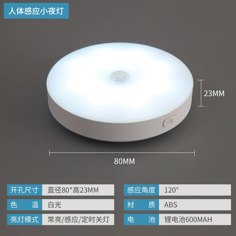 LED-умная физиологическая индукционная ночная лампа, магнитная подсветка для спальни, гардероба, коридора, пульт дистанционного управления