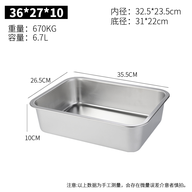 304 ステンレス鋼の正方形の洗面器、長方形の平底トレイ、部分洗面器、深めの蒸し米トレイ、冷凍洗面器、ビュッフェサービング洗面器|undefined