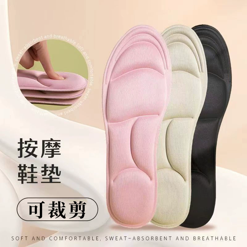 Спортивные стельки для лета, впитывающие пот, высокая эластичность, рекомендуются для длительного стояния, стельки для обуви на высоком каблуке, 5D стельки для военной подготовки с защитой от запаха
