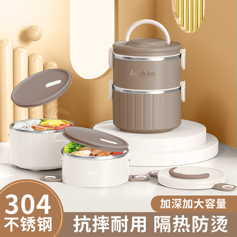 304不锈钢饭盒多层分格食格上班族保温便当盒学生便携分层餐盒