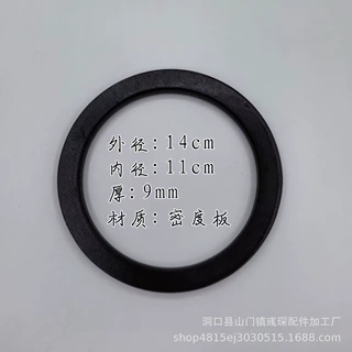 包包手柄配件外径14 薄款扁圆形木手挽 木拎环木手提 布包包配件