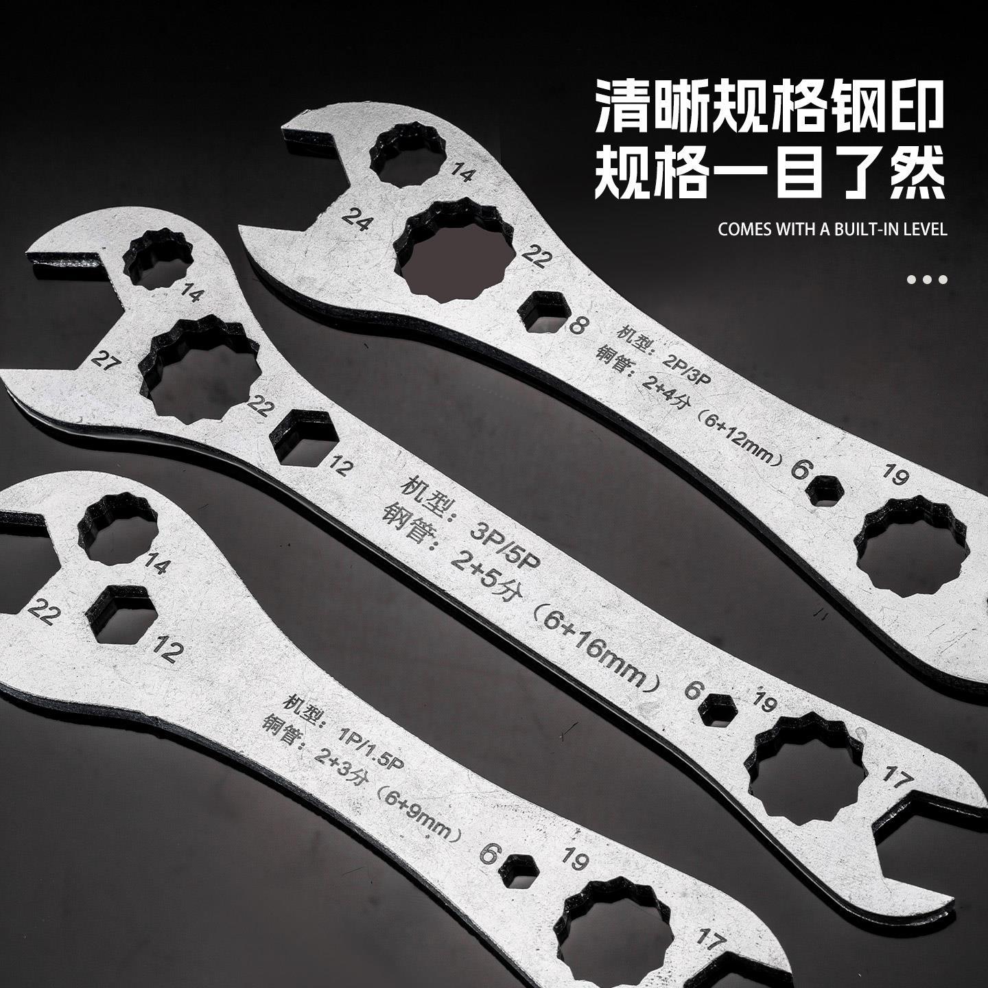 Llave de aire acondicionado multifuncional instalada fuera de la unidad multifuncional llave viva llave de ciruela desmontaje rápido herramienta de mantenimiento image 4