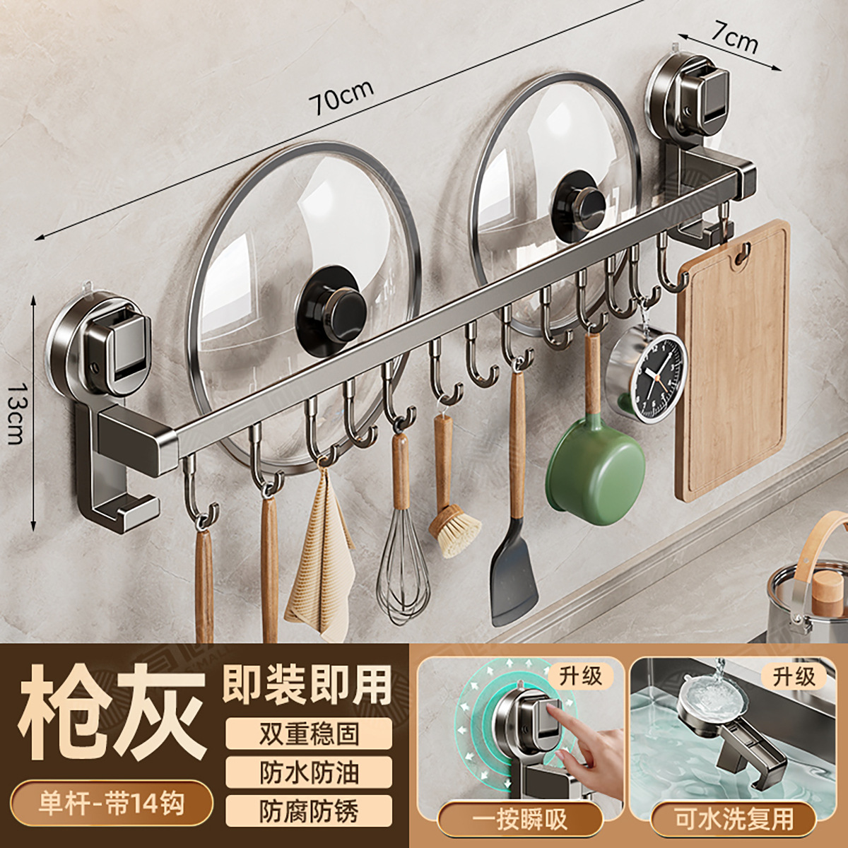 Gancho multifuncional de cocina sin perforación con ventosa