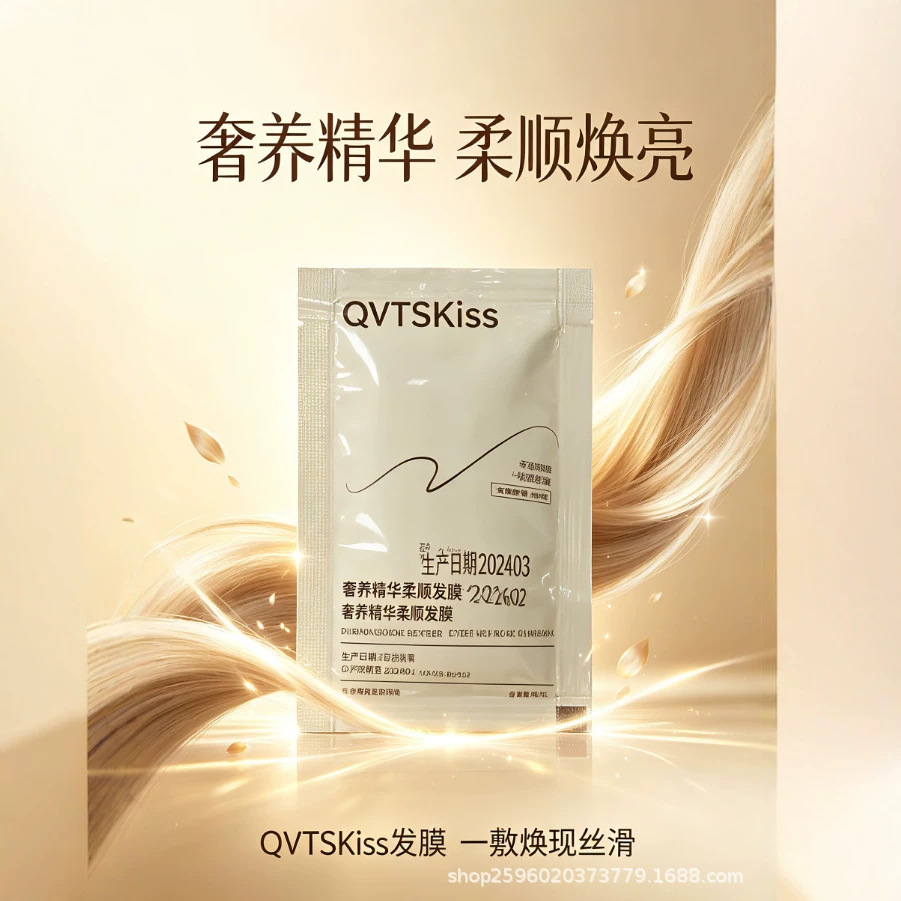 QWT Salon Smoothing Protein Conditioner Bag Improves Dry and Frizzy…