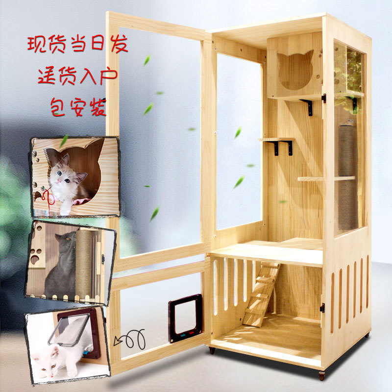 猫キャビネット、猫ハウス、無垢材猫ヴィラ、家庭用猫ハウス、高級ケージ巣、密閉型猫ケージキャビネット、卸売|undefined