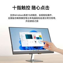 17.3寸144Hz触摸便携显示器电脑显示器笔记本PS345/switch拓展屏