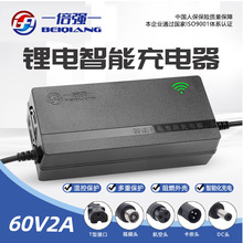 �羳﮵�س����60V2A��������ܳ����67.2V71.4V73V����