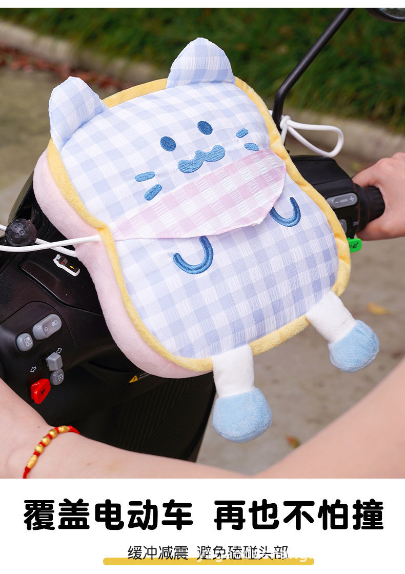 Electric Vehicle Child Seat Anti-Collision Pad, Baby Anti-Collision Head Pad, Thickened and Widened Protective Pad, Universal for Electric Scooters and Motorcycles