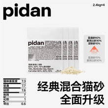 pidan؈ɰ�����������ɰ2.4kg�����Y�FƤ��؈ɰ؈����Ʒ
