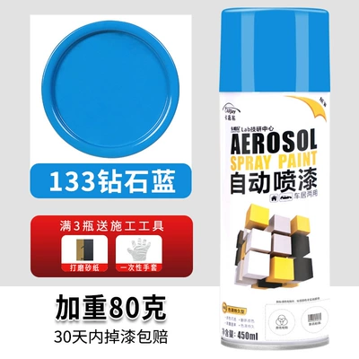 hand graffiti bicycle color changing – Avtomobil boyası - 133-diamond-blue-450ml