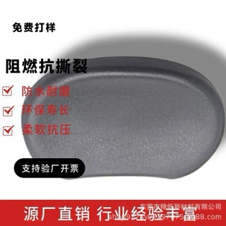 定制电动车防水防晒座椅电瓶车坐垫PU自结皮通用型防雨阻燃减震