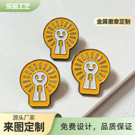 徽章胸针LOGO学校企业IP锌合金金属校徽司徽纪念勋章奖牌批量制造