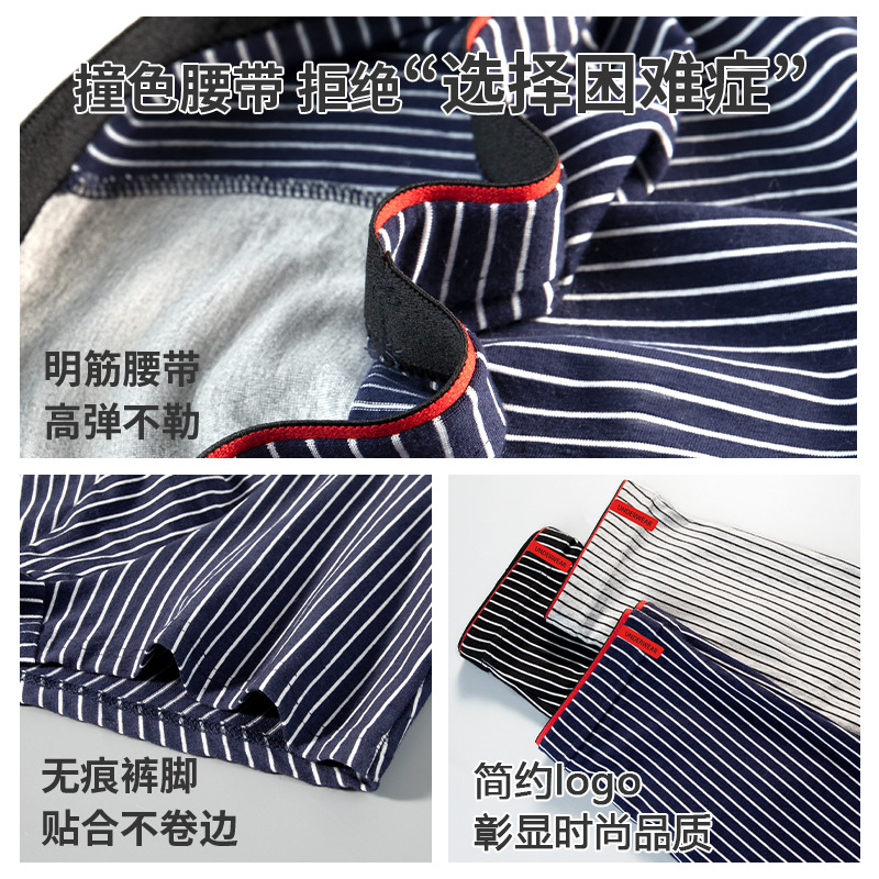 Pantalones interiores de hombre Xinjiang algodón antibacteriano entrepierna para hombres deportes sueltos de cuatro ángulos adolescentes grandes pantalones cortos de ángulo plano para hombres