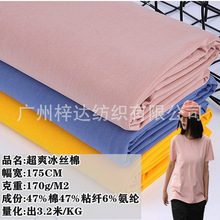 170g��ˬ���z�� 40s�z��ˬ��Ī�H�w���zT�����������ѝRC����