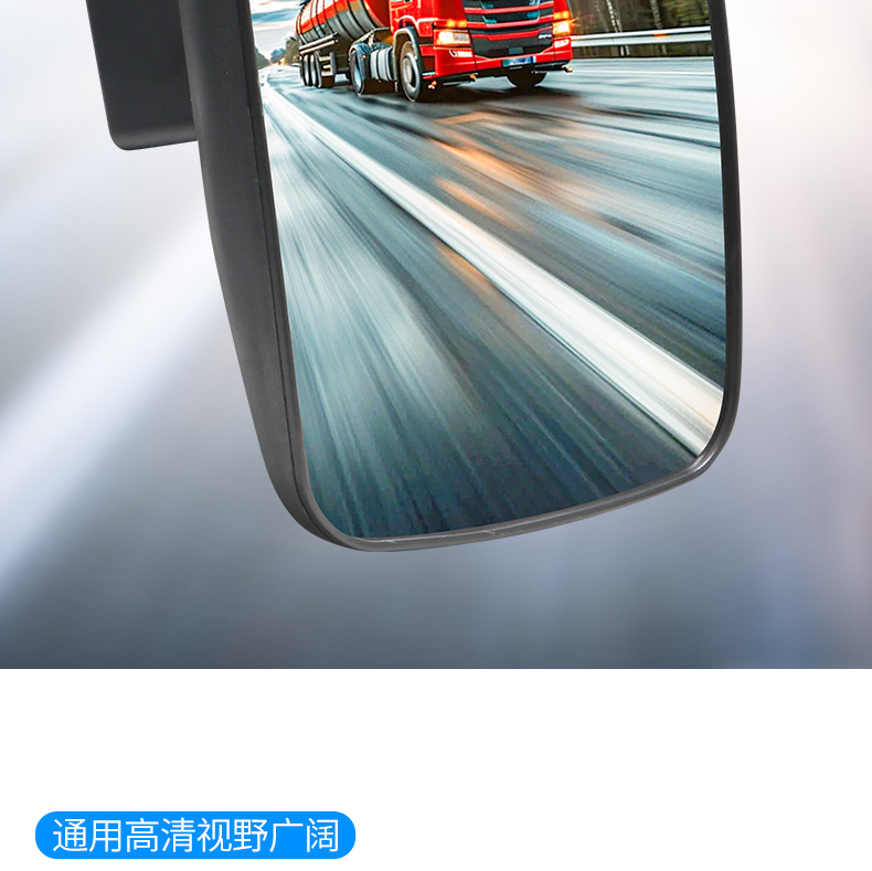 Truck Rearview Mirror, High-Definition Reflective Mirror, Thickened and Enlarged Convex Reversing Mirror, Suitable for Dongfeng Dolica Truck Accessories