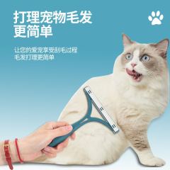 ブラシブラシ脱毛器ペットブラシ猫犬の毛掻き服除毛器