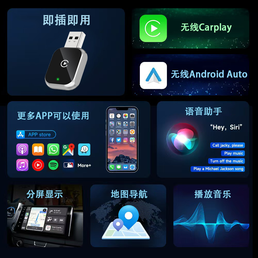 Cross-Border Wireless Carplay Box 2-in-1 Smart Android Auto Adapter Wired to Wireless