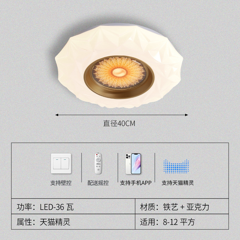비화-40cm 티몰 엘프 36와트