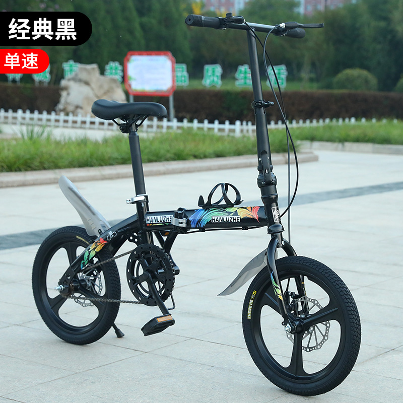 Classic black single-speed integrated single