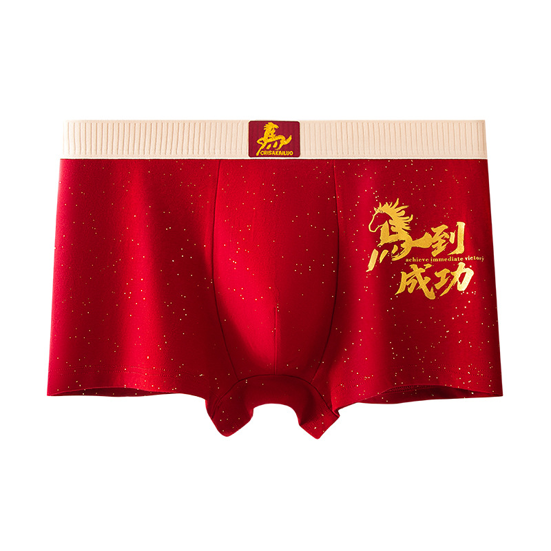 Algodón rojo para hombre calzoncillos de invierno para hombres Jacquard regalo de Año Nuevo para el año de la vida para hombres pantalones planos