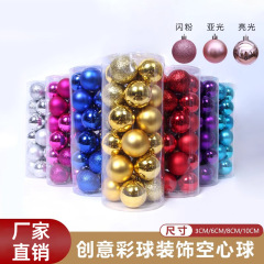 クリスマスボール装飾品祭りツリー吊りボール大バレルボールメッキボール装飾品ストラップセット工場卸売