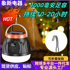 新款跨境露营灯超大容量可充电停电应急夜摊地摊超亮灯泡长久续航
