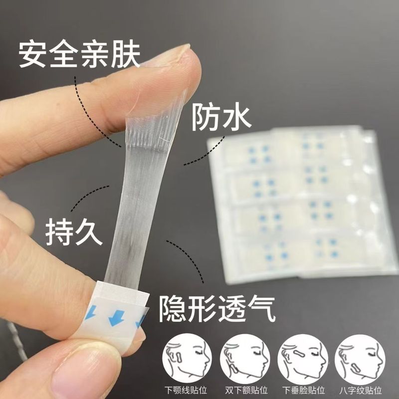 インビジブルVフェイスパッチ マットVフェイスパッチ Douyinネットセレブ ドゥドゥ小顔パッチ リフティングパッチ ガーデンピースフェイス Sフェイスリフティング 40パッチ|undefined