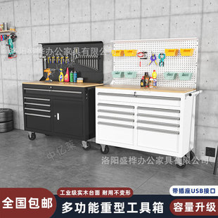 Heavy-Duty Tool Cabinet European and American New Workshop Auto Repair and Maintenance Multi-Functional Trolley Mobile Workbench Tool Box
