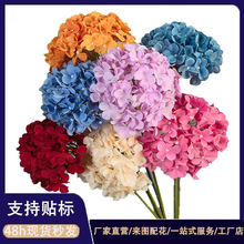 亚马逊90片绣球仿真花高级感婚庆酒店插花摆件人造花假花拍摄道具