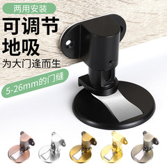 強磁門吸免打孔臥室隱形門靜音門擋防撞門衛生間門後固定地吸門擋